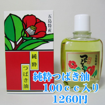 純粋つばき油 １００ｃｃ